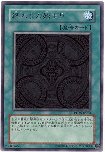 遊戯王 日本語 3期～6期のみ　約14000枚 まとめ売り 10000枚a Amazon.co.jp: 遊戯王 日本語版 18SP-JP107 Herald of the Arc